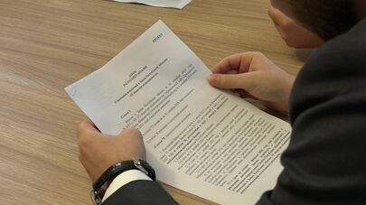 Внеочередное заседание сессии по кадастру недвижимости