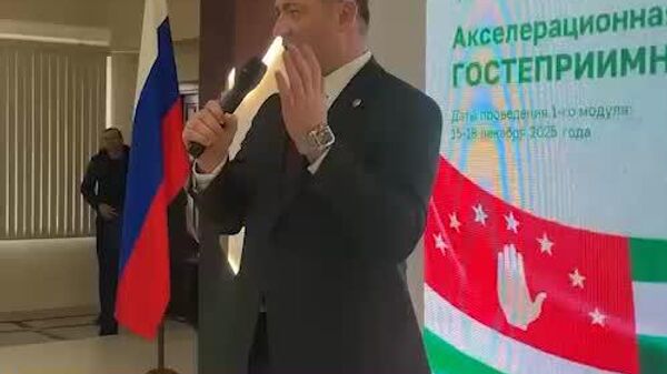 Аицлабра Зысасгәашә аарту Аԥсны алахәылацәа рзы актәи латәаралатәи ахәҭа аусура иалагеит Аҟәа - Sputnik Аҧсны