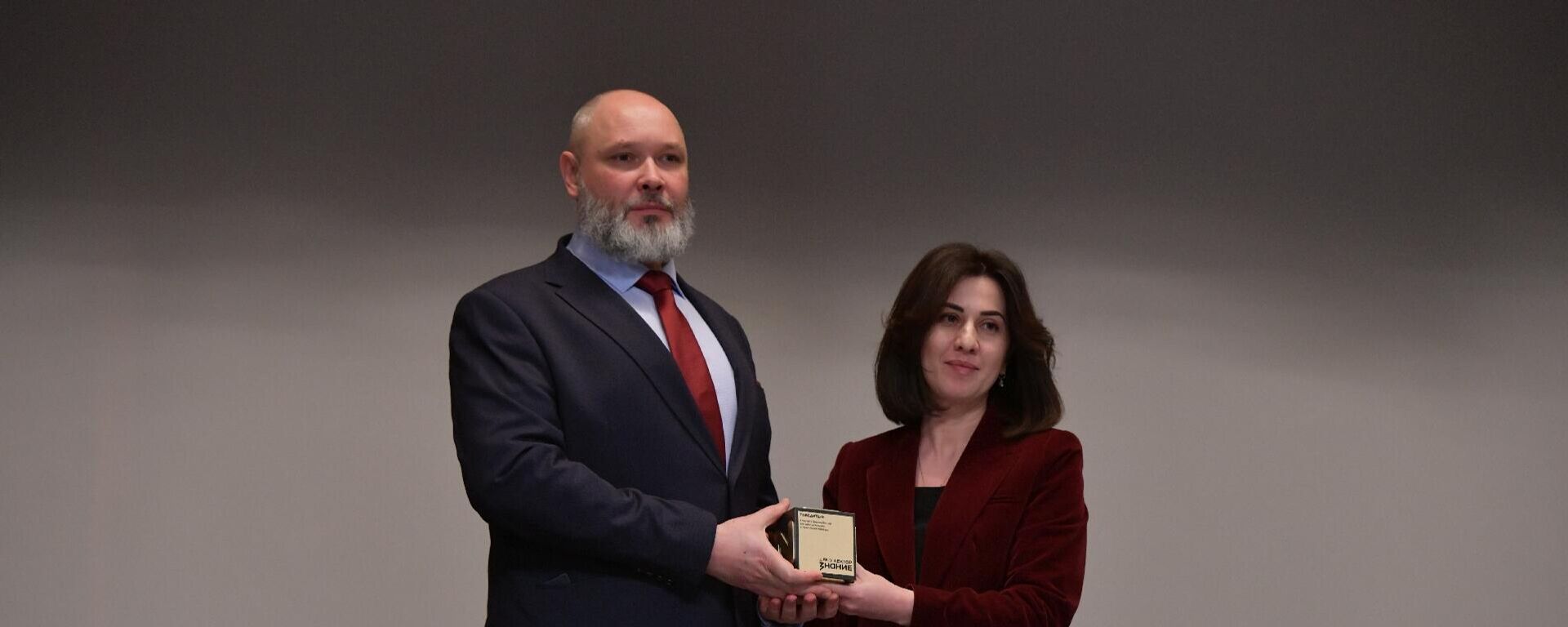 Церемония награждения победителей конкурса Знание.Лектор для просветителей Республики Абхазия - Sputnik Абхазия, 1920, 15.12.2025