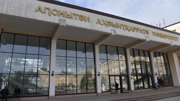 Здание АГУ - Sputnik Абхазия