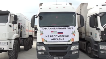 Около 100 тонн абхазских мандаринов на шести фурах отправят из Сухума на Донбасс