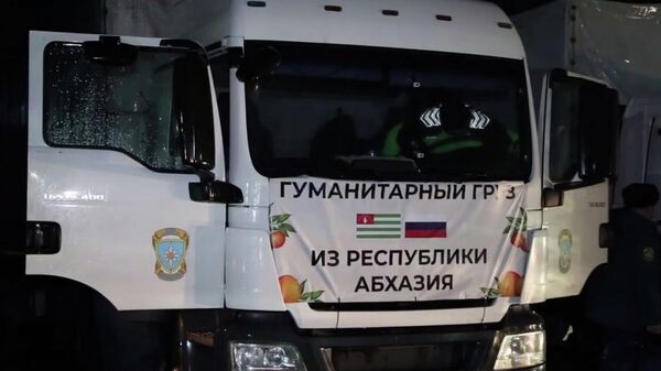 Колонна с гуманитарным грузом из Абхазии выехала в новые регионы России - Sputnik Аҧсны