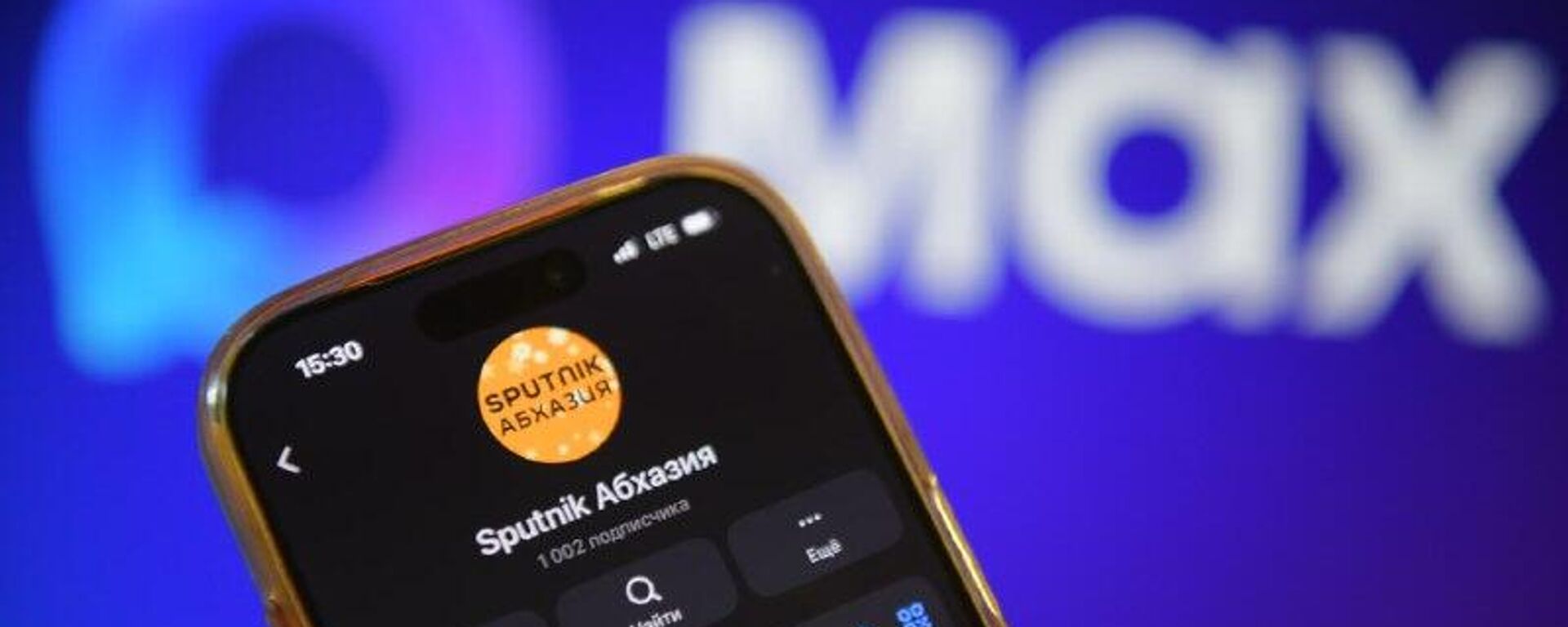 Первая тысяча есть! - Sputnik Абхазия, 1920, 16.12.2025