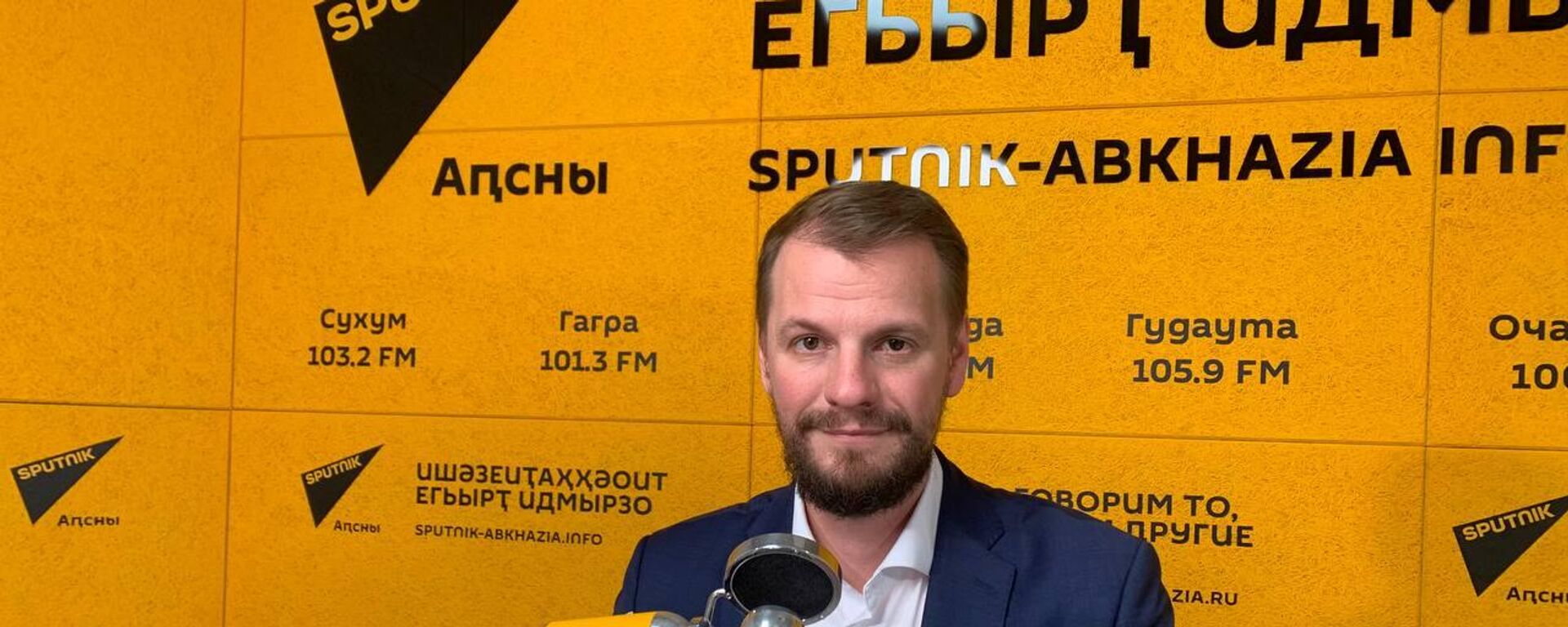 Знание.Лектор: какие возможности открывает новый конкурс для Абхазии - Sputnik Абхазия, 1920, 17.12.2025