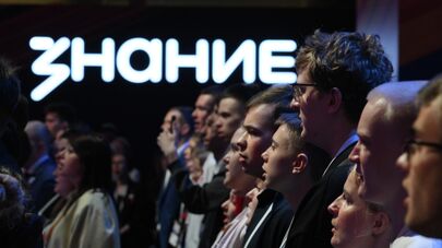 Федеральный просветительский марафон "Знание. Первые"