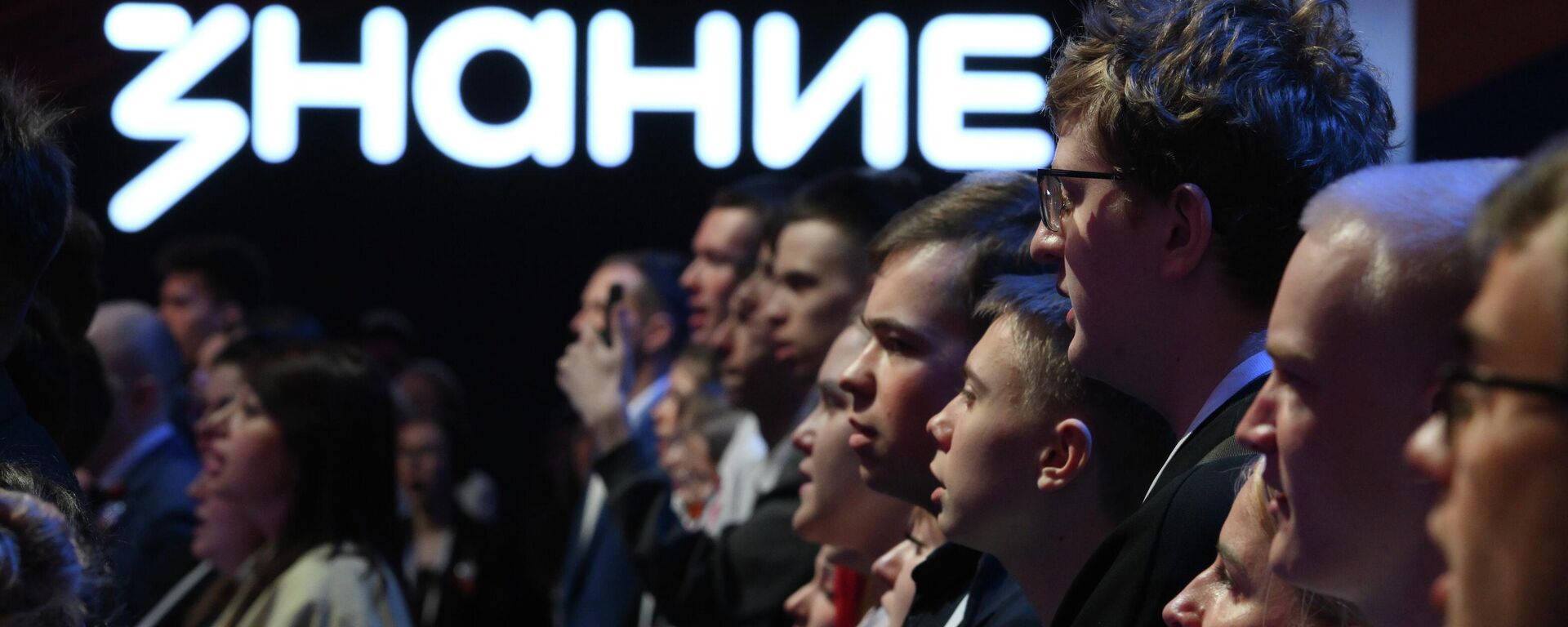 Федеральный просветительский марафон Знание. Первые - Sputnik Абхазия, 1920, 24.12.2025