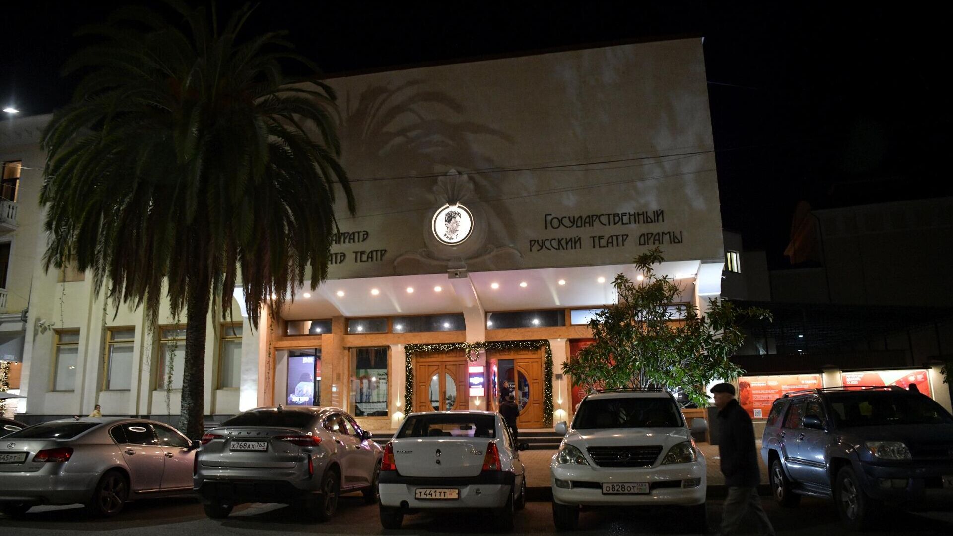 Здание РУСДРАМа в Сухуме Здание РУСДРАМа в Сухуме - Sputnik Аҧсны, 1920, 27.01.2026