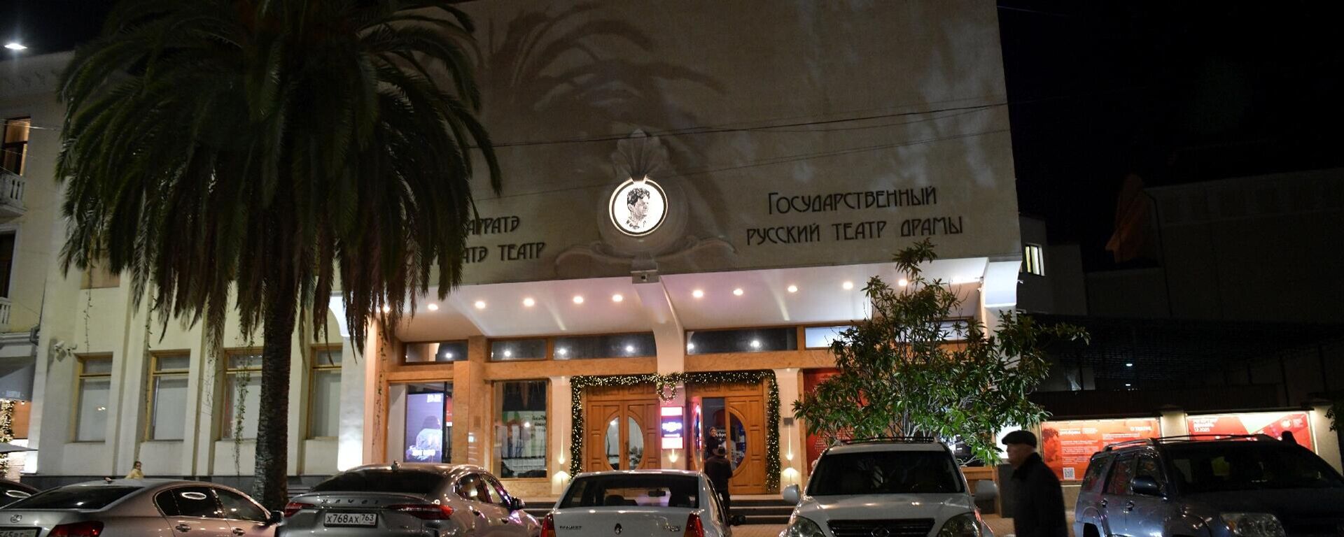 Здание РУСДРАМа в Сухуме - Sputnik Абхазия, 1920, 05.02.2026