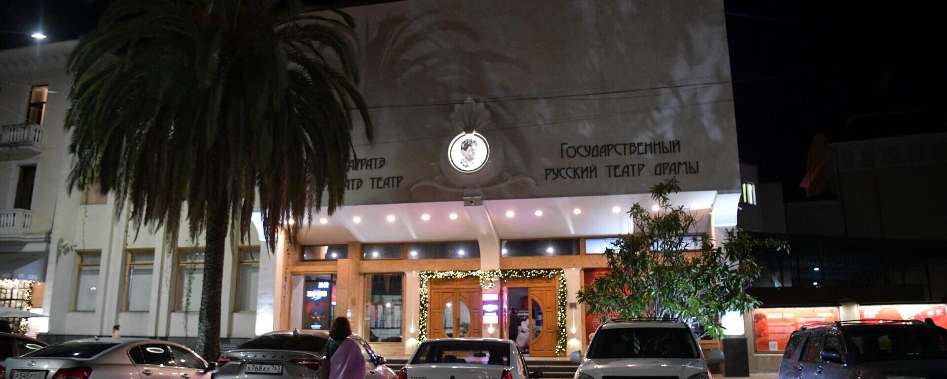 Здание РУСДРАМа в Сухуме - Sputnik Аҧсны, 1920, 12.02.2026