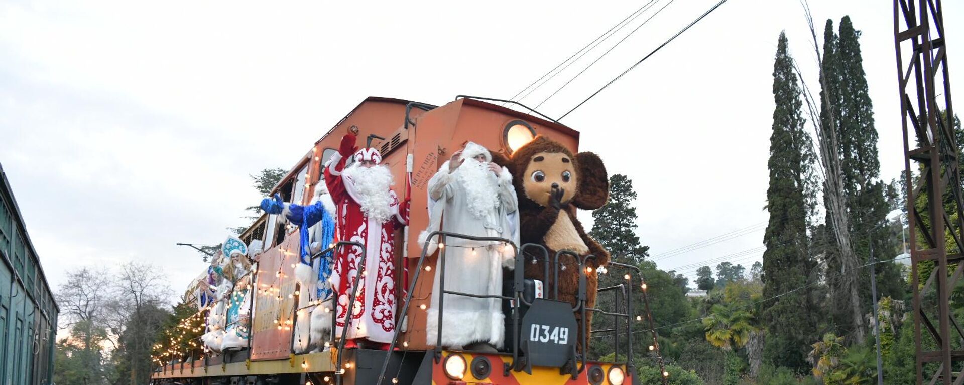 Новогодний поезд с Дедом Морозом и Снегурочкой прибыл на Гуму. - Sputnik Абхазия, 1920, 23.12.2025