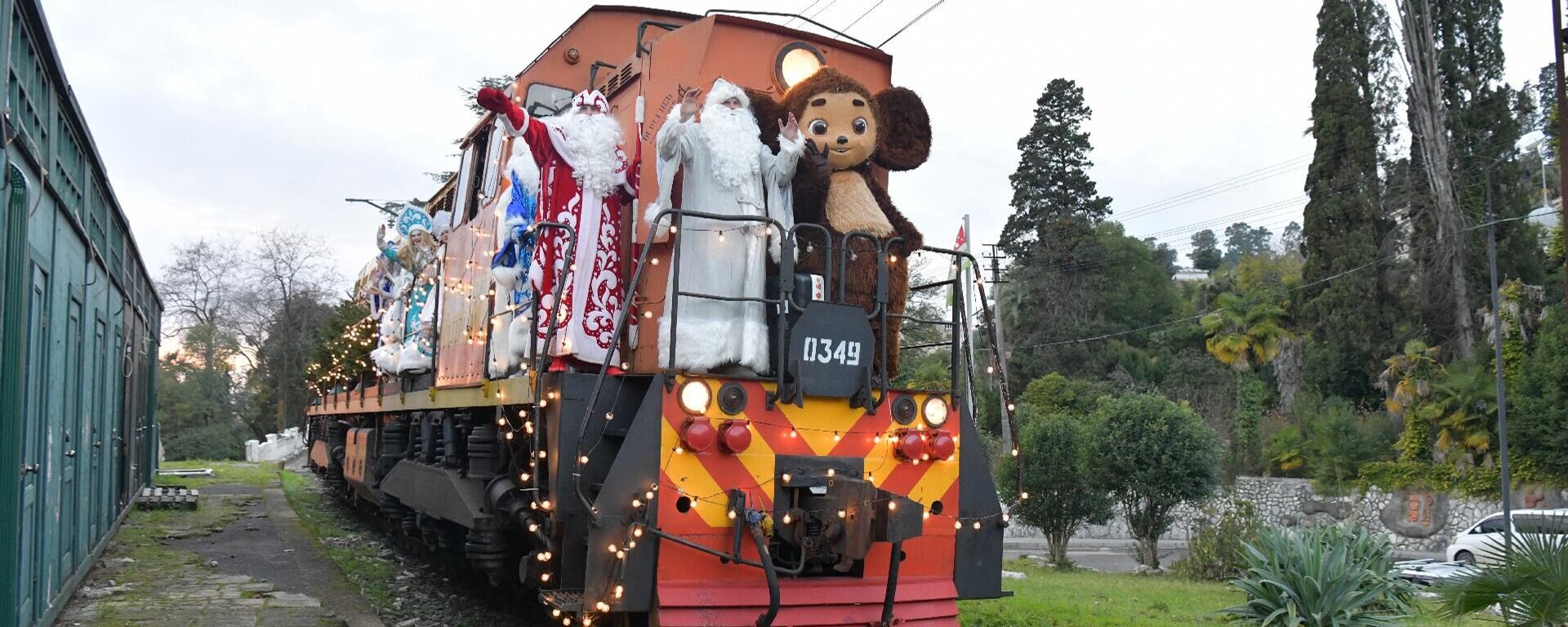 Новогодний поезд с Дедом Морозом и Снегурочкой  на Гуме. - Sputnik Аҧсны, 1920, 23.12.2025