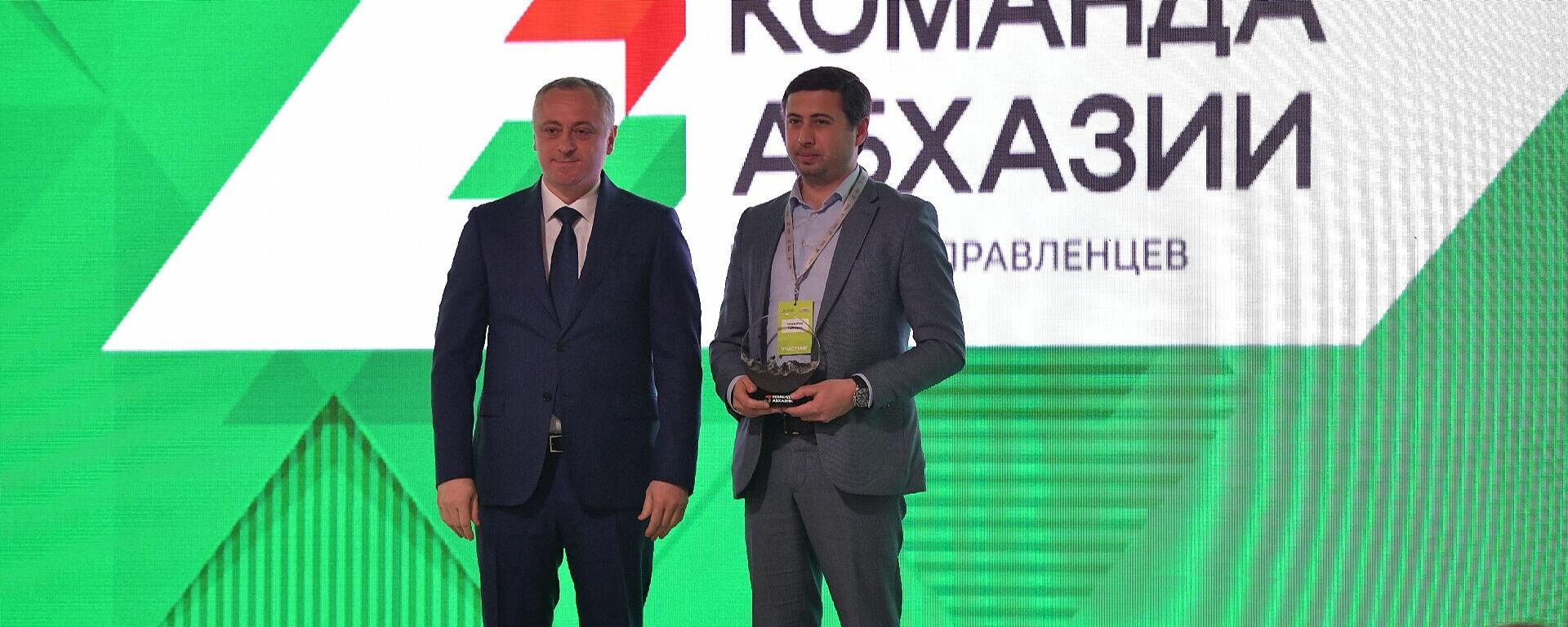 События года. команда абхазии - Sputnik Абхазия, 1920, 03.04.2026