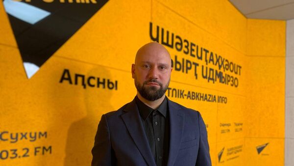 Демир Гамисония - Sputnik Абхазия