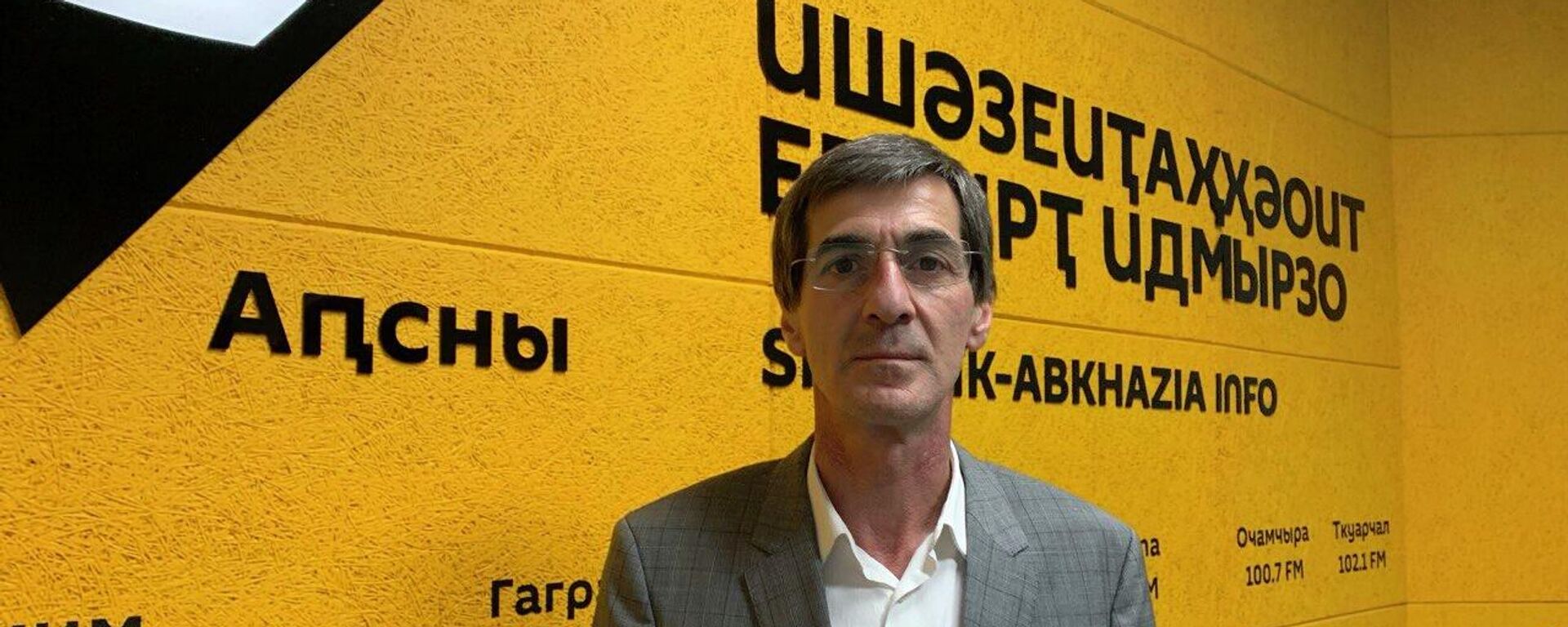 Как прошел 2025 год в Гале? Интервью с главой района - Sputnik Абхазия, 1920, 25.12.2025