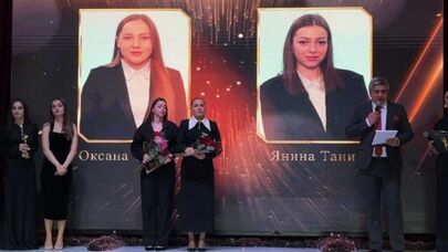 Молодой лидер"