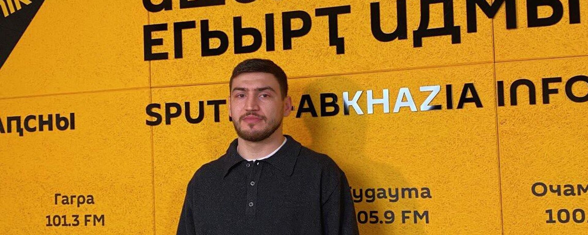 Боксер года. Интервью с  Харитоном Агрба - Sputnik Абхазия, 1920, 29.12.2025