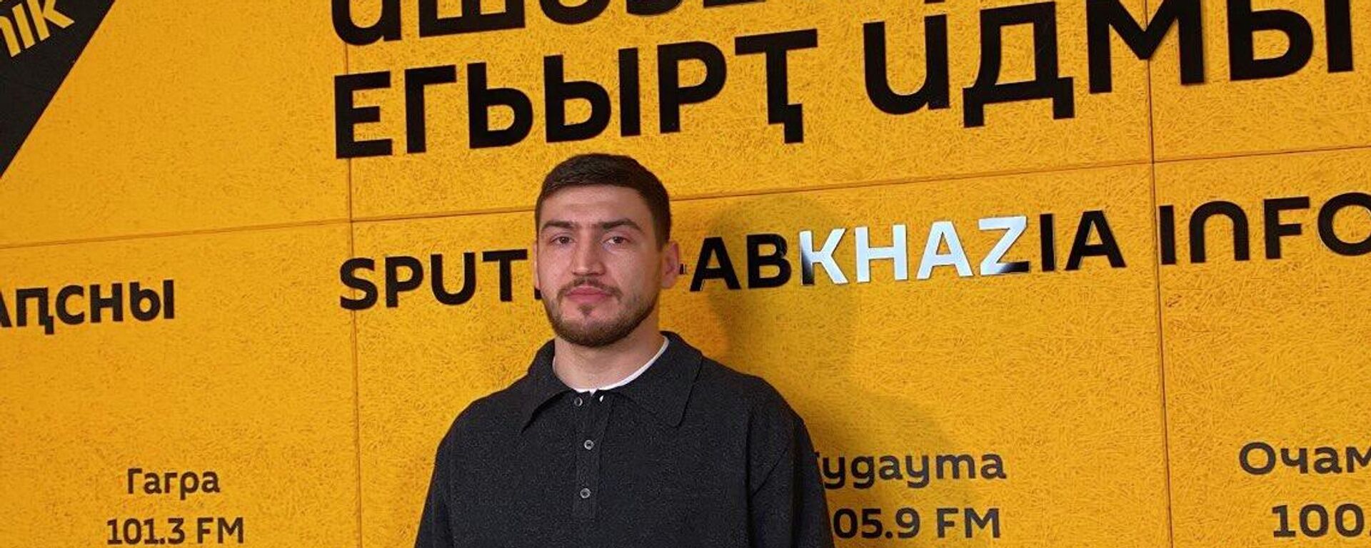 Харитон Агрба о чемпионстве и меценатстве - Sputnik Абхазия, 1920, 30.12.2025