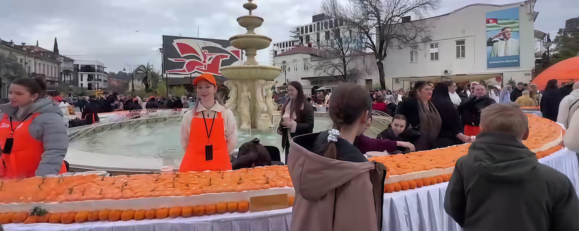 Мандариновый торт длиной 54 метра представили в Сухуме - Sputnik Аҧсны, 1920, 10.01.2026