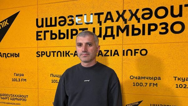 Лагәлаа дазааҭгылеит аԥсуа бызшәа ацифрахь анагараз апроект алҵшәақәа ртәы - Sputnik Аҧсны