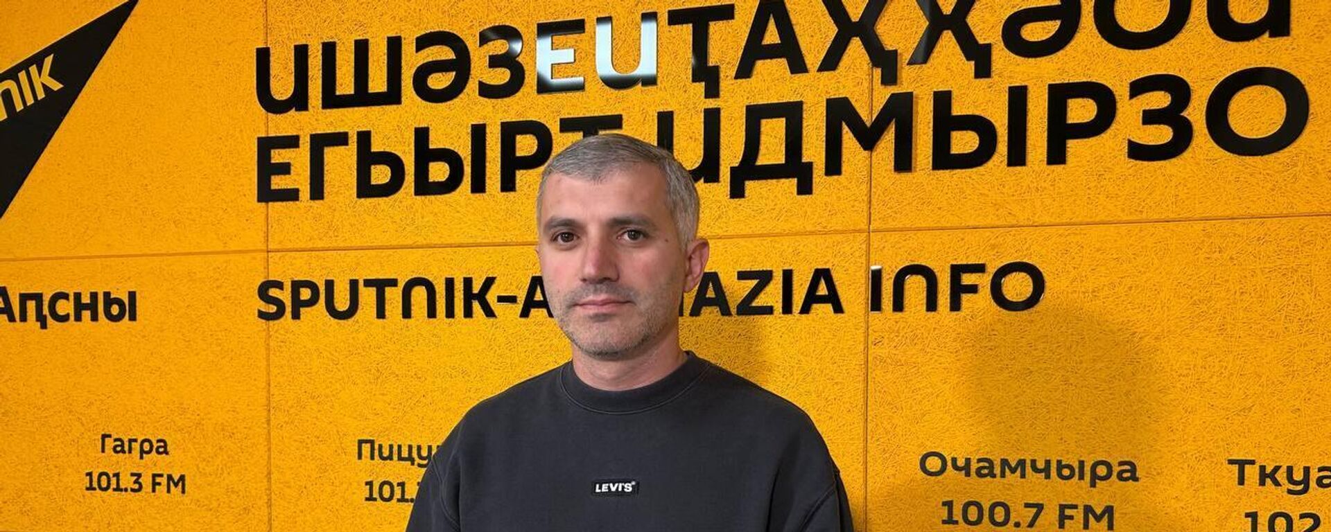 Лагәлаа дазааҭгылеит аԥсуа бызшәа ацифрахь анагараз апроект алҵшәақәа ртәы - Sputnik Аҧсны, 1920, 13.01.2026