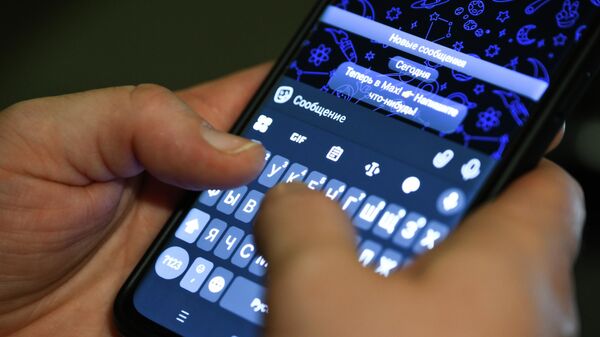 Max - новая цифровая платформа  - Sputnik Абхазия