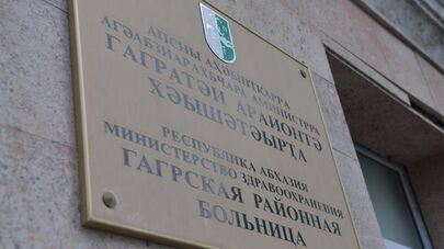 Здание гагрской ЦРБ и ремонтные работы внутри помещения