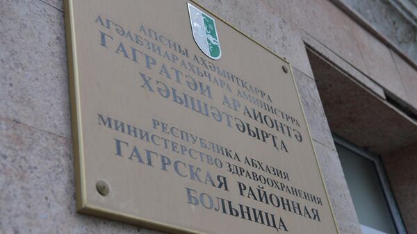 Здание гагрской ЦРБ и ремонтные работы внутри помещения - Sputnik Абхазия