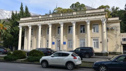 Здание администрации и районного собрания Гагрского района