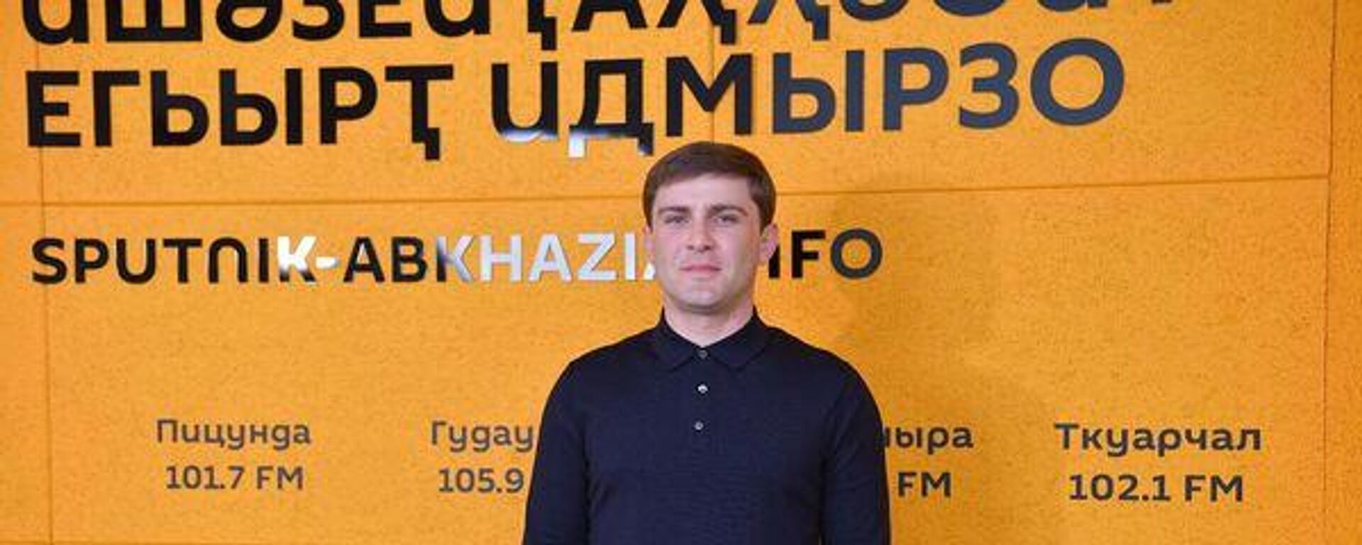 Как Сухум дружит с регионами России  - Sputnik Абхазия, 1920, 26.01.2026