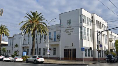 Национальный банк Абхазии