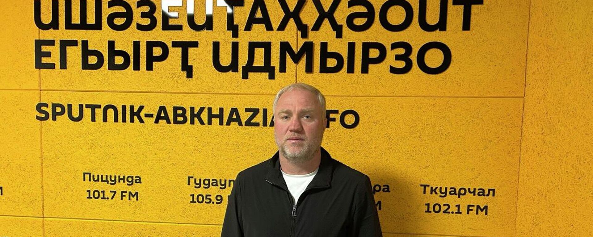 Ауаажәларратә палата азы азакәан аԥсахрақәа алагалоуп: алахәыла ицәажәара - Sputnik Аҧсны, 1920, 03.02.2026