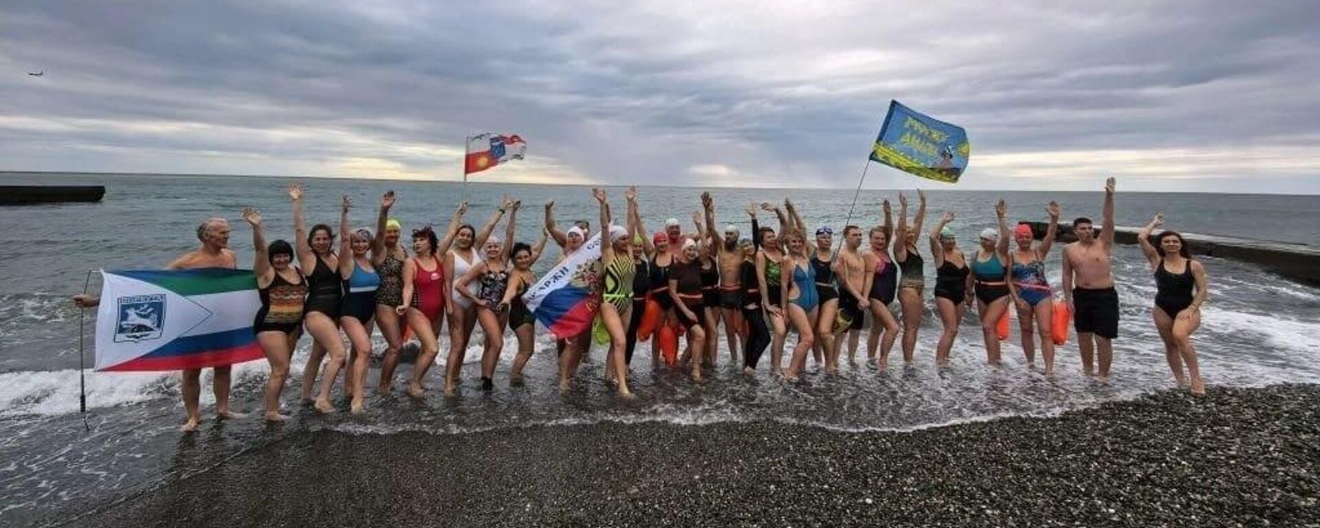 ‍Клуб Солнечные моржи Абхазии принял участие в фестивале Черноморский драйв моржей в Сочи - Sputnik Абхазия, 1920, 03.02.2026