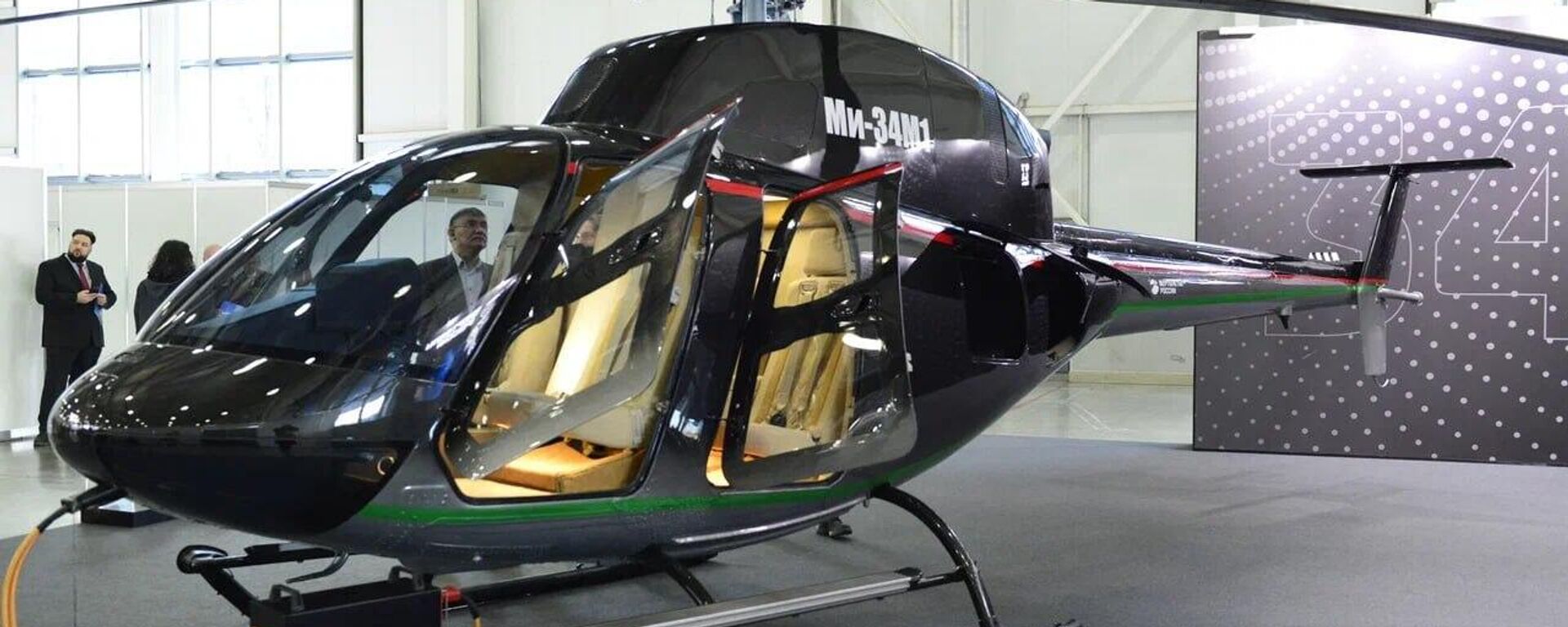 Ми-34М1  - Sputnik Абхазия, 1920, 04.02.2026