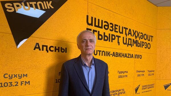 Ашәҟәы ҟаԥшь иану аԥсаатәқәа рызныҟәашьа: аҵарауаҩ ицәажәара - Sputnik Аҧсны