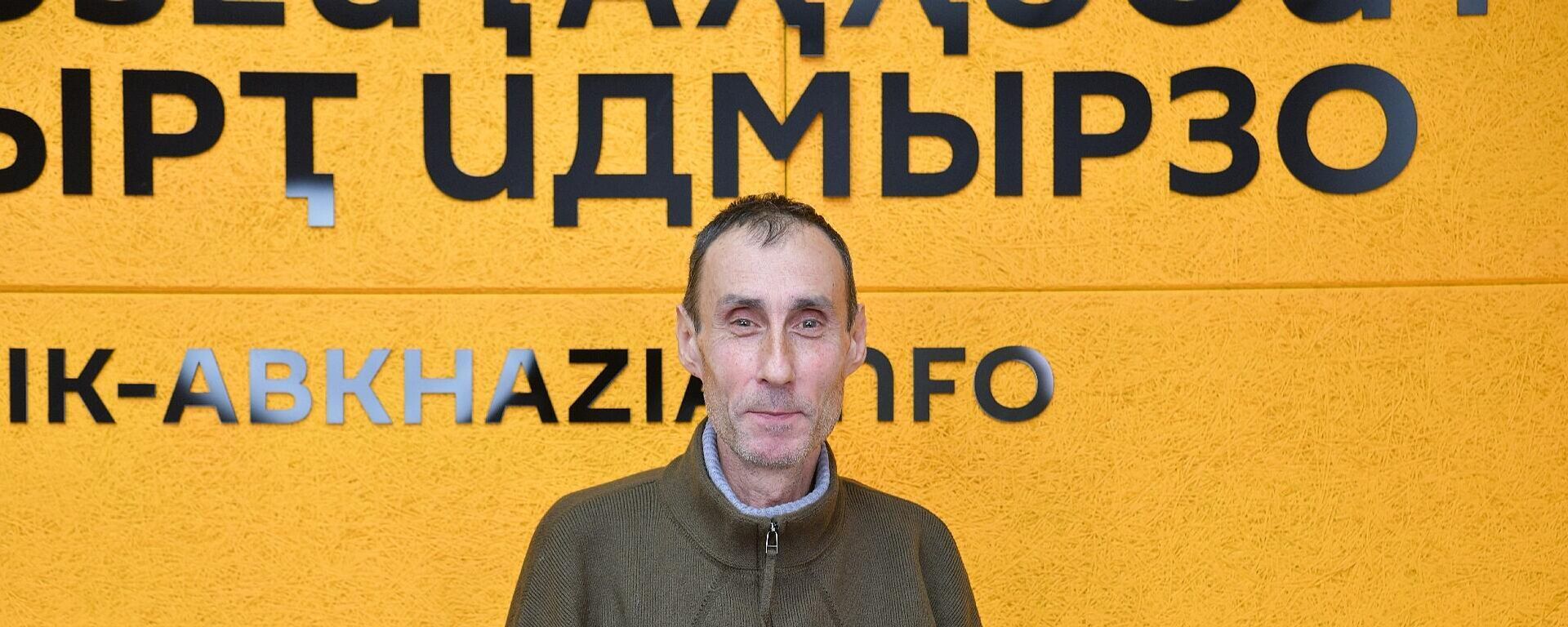 Изучить и сохранить: о наследии Станислава Лакоба. Разговор с историком Изучить и сохранить: о наследии Станислава Лакоба. Разговор с историком - Sputnik Абхазия, 1920, 09.02.2026