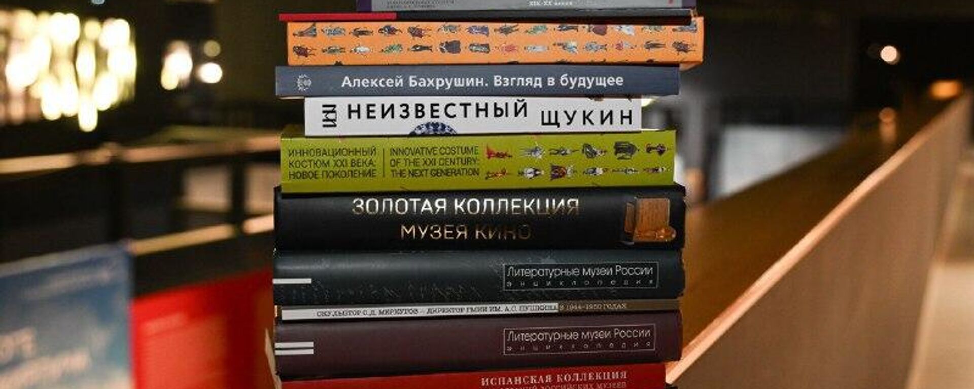 Крупные московские музеи передали книги Абхазии - Sputnik Абхазия, 1920, 11.02.2026
