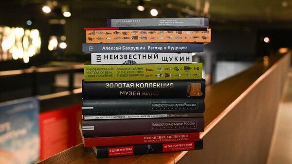 Крупные московские музеи передали книги Абхазии - Sputnik Абхазия