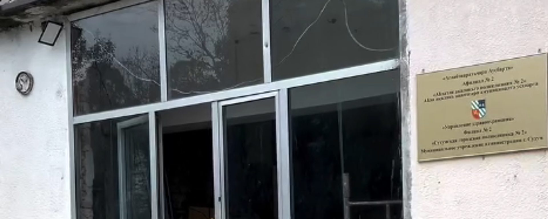  Сухумская поликлиника №2 - Sputnik Абхазия, 1920, 11.02.2026