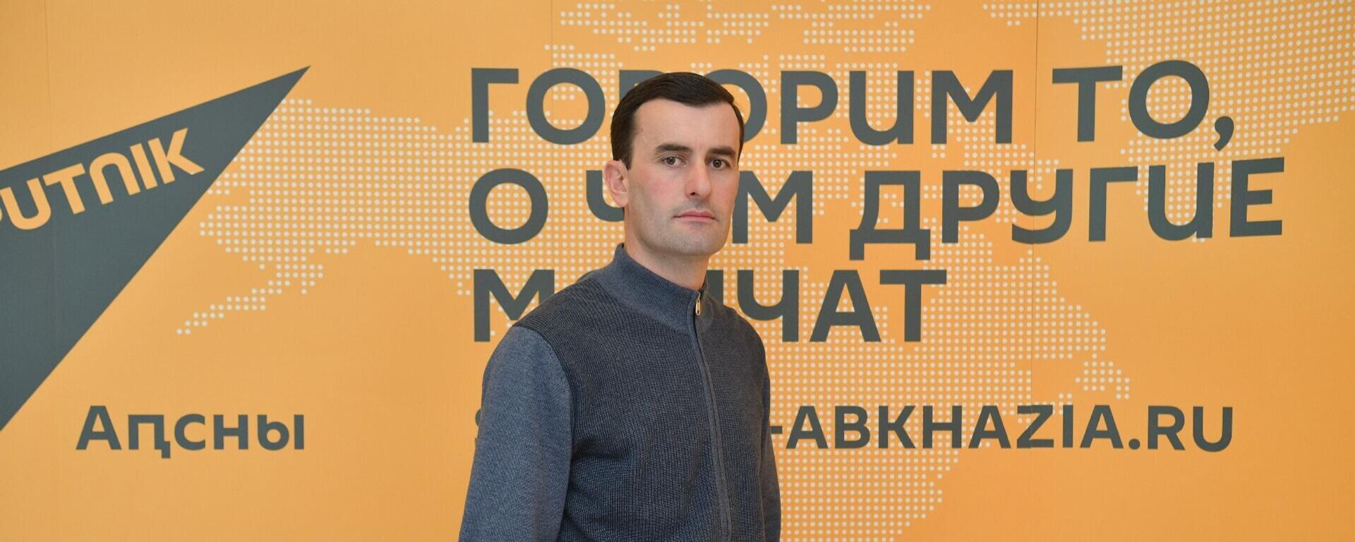 Вопреки воле народа: Габелая рассказал о причинах и последствиях вхождения Абхазии в состав Грузии - Sputnik Абхазия, 1920, 11.02.2026