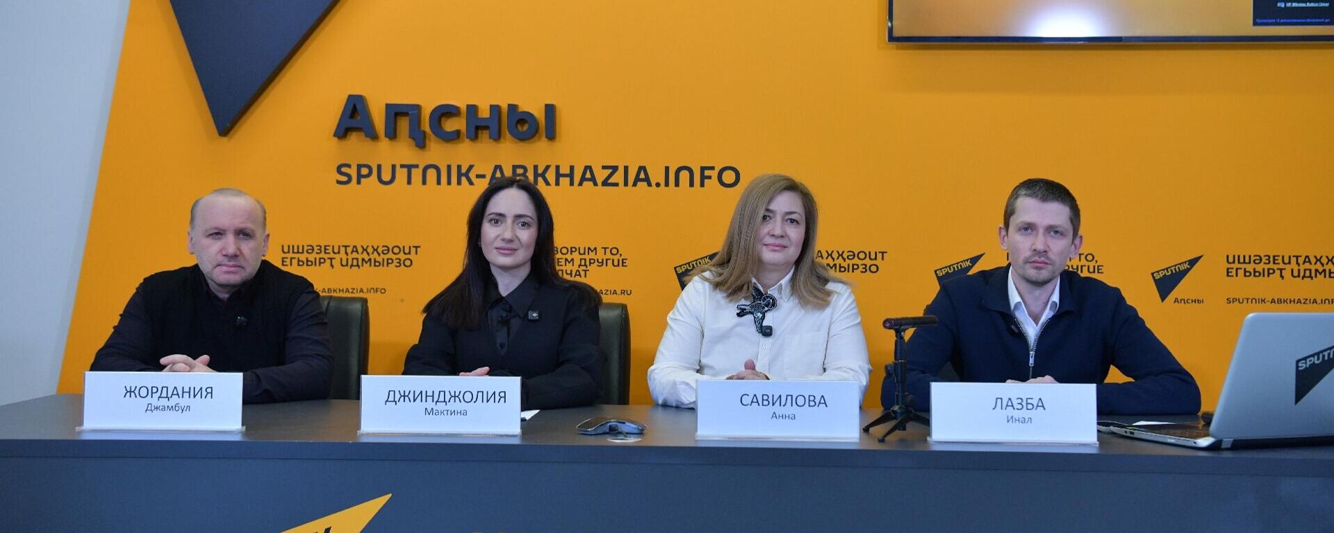 ПК Искусство без границ - Sputnik Абхазия, 1920, 12.02.2026