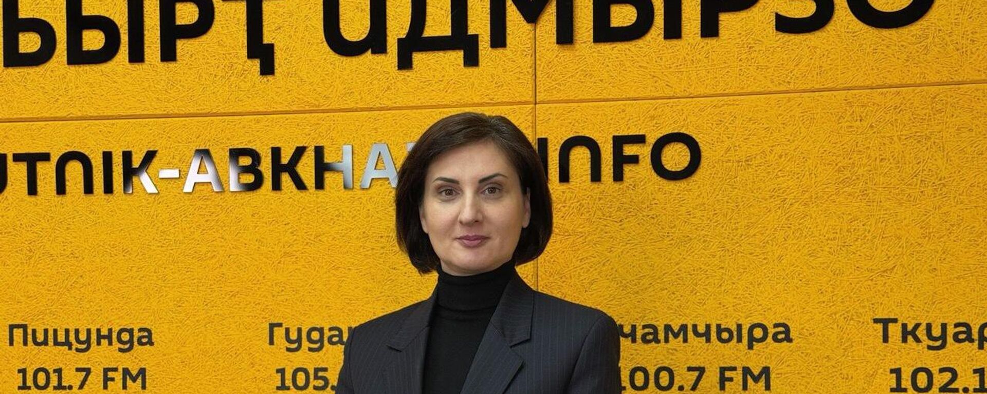 Как Абхазии выйти из демографической зимы - Sputnik Абхазия, 1920, 12.02.2026