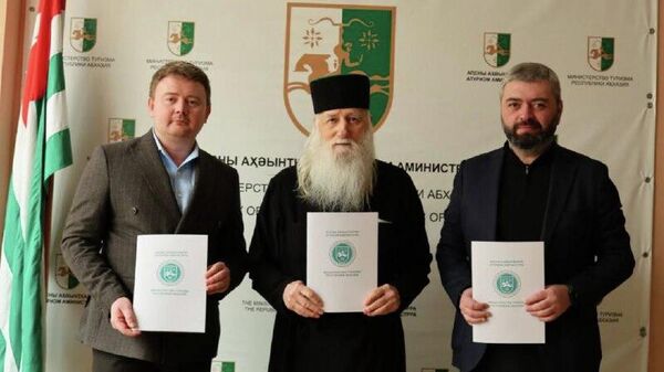 Аԥсны аҭыԥԥшьаныҟәарақәа атуризм аҿиараазы аиқәшаҳаҭра рнапы аҵарҩит - Sputnik Аҧсны