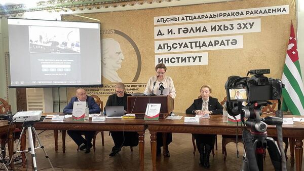 Круглый стол по вопросам демографии начался в Сухуме - Sputnik Абхазия