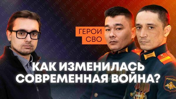 Российские военные о боевых задачах, работах с дронами и преступлениях ВСУ - Sputnik Абхазия