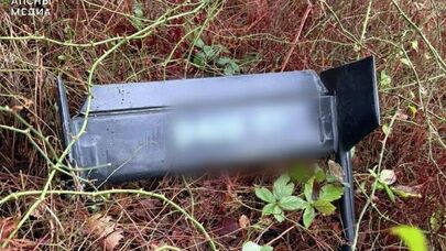 В Гагрском районе упал беспилотник