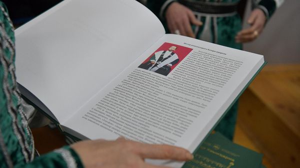 Презентация книги Отара Хунцария - Sputnik Абхазия