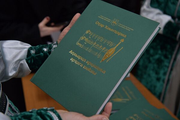 Презентация книги Отара Хунцария - Sputnik Абхазия