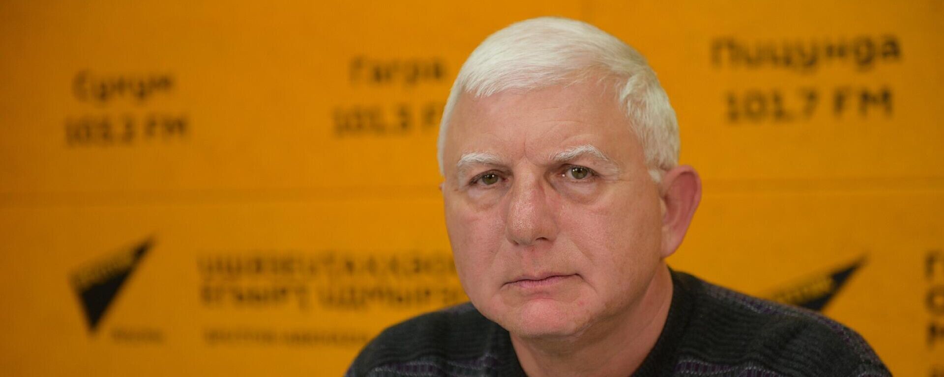 Итоги коллегии Генпрокуратуры: интервью с Алексеем Ломия - Sputnik Абхазия, 1920, 26.02.2026