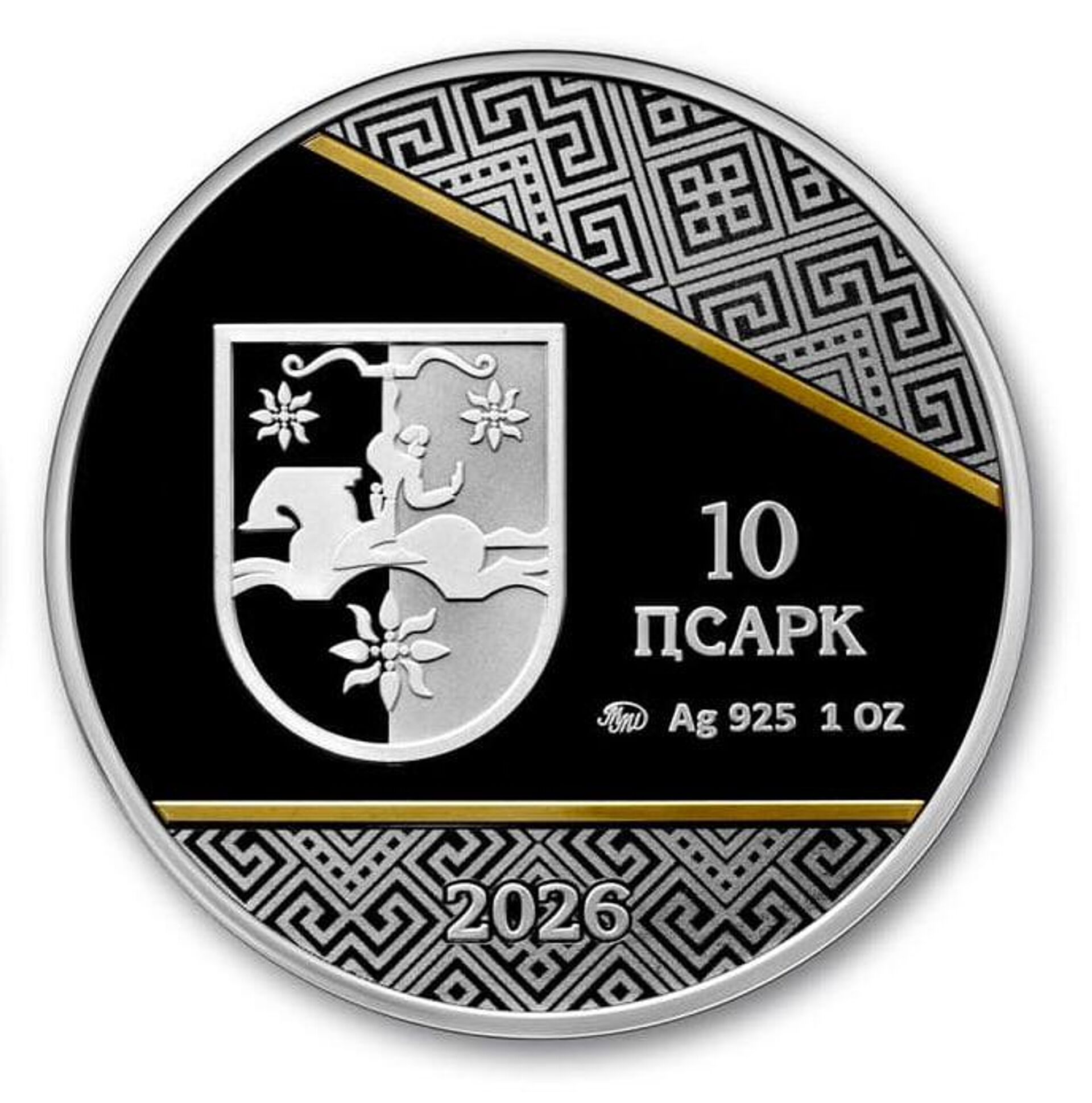 Аԥсны Абанк агәаларшәагатә ԥараҿырп аикәыршараз иҭыжьуп - Sputnik Аҧсны, 1920, 27.02.2026