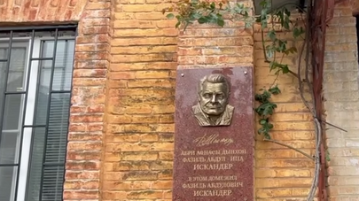 Мемориальную доску установили на доме Фазиля Искандера в Сухуме